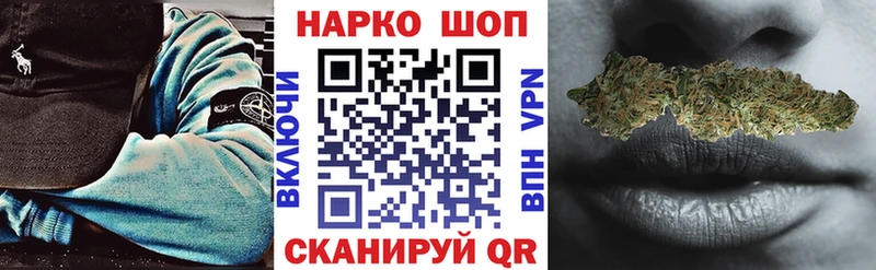 Купить наркотики сайты Уяр Alpha-PVP  КОКАИН  Галлюциногенные грибы  Бошки Шишки  ГАШ  МЕФ 