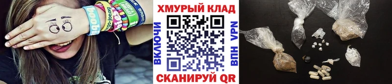 МЕГА ССЫЛКА  закладки  сайты даркнета формула  ГЕРОИН афганец  Уяр 