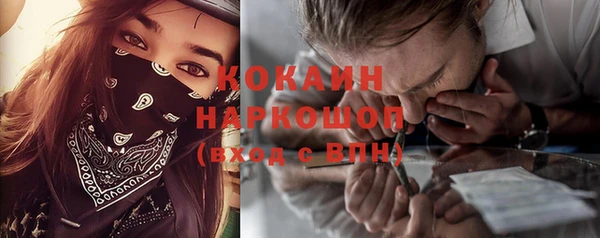 метамфетамин Олёкминск