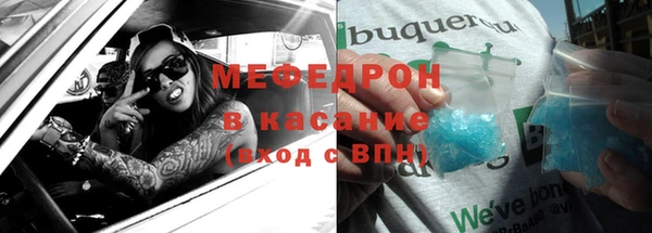MDMA Premium VHQ Мегион