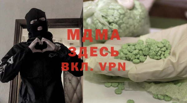 мефедрон мука Медногорск