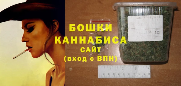 мефедрон мука Медногорск