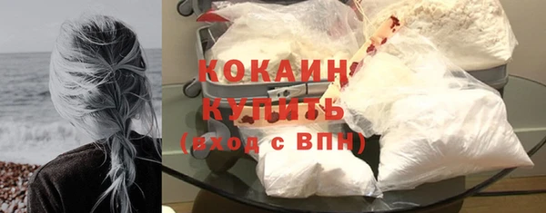 MDMA Premium VHQ Мегион