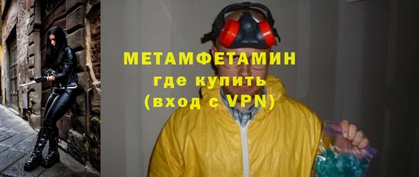 кокаин премиум Медвежьегорск