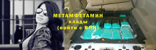 MDMA Premium VHQ Мегион