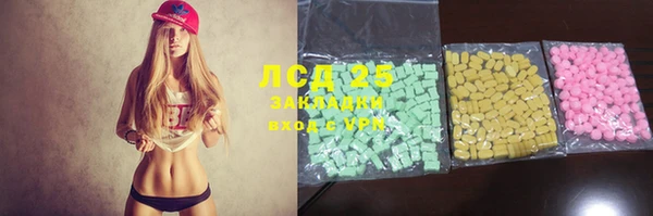 мефедрон мука Медногорск