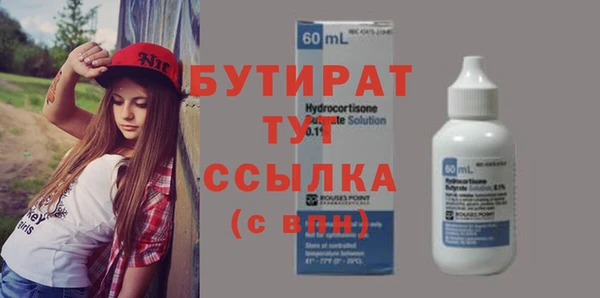 кокаин премиум Медвежьегорск