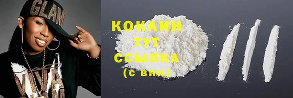 мефедрон мука Медногорск