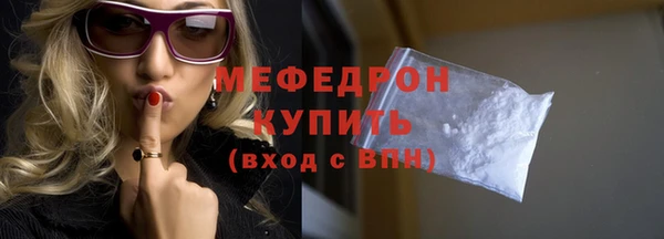 мефедрон мука Медногорск