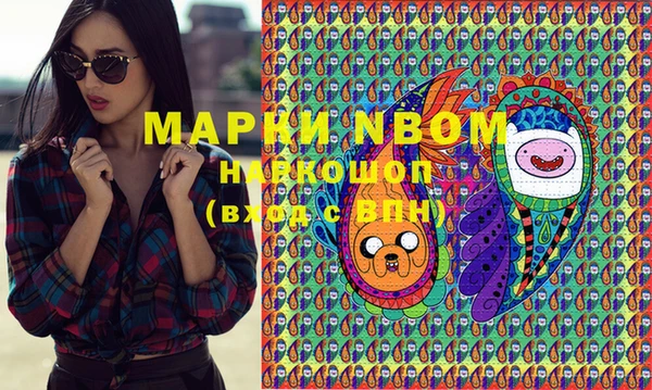 MDMA Premium VHQ Мегион