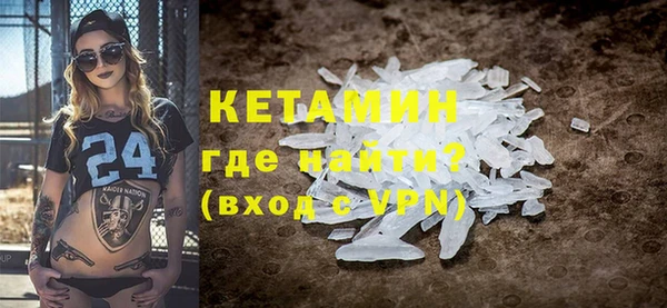 MDMA Premium VHQ Мегион