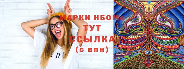 кокаин премиум Медвежьегорск