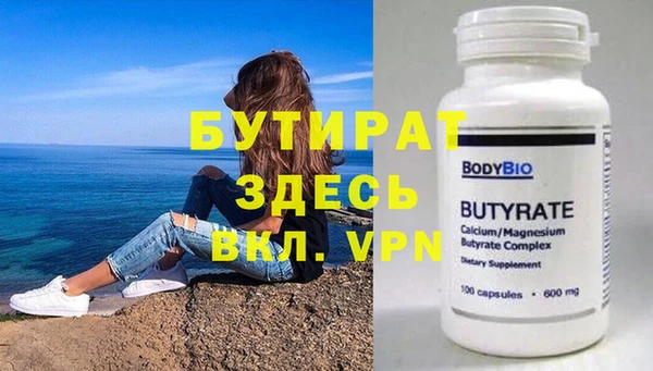 MDMA Premium VHQ Мегион