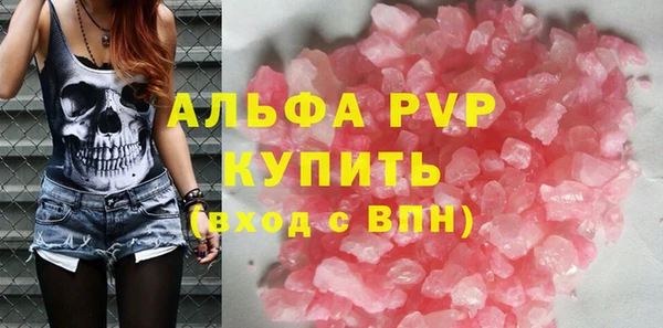 MDMA Premium VHQ Мегион