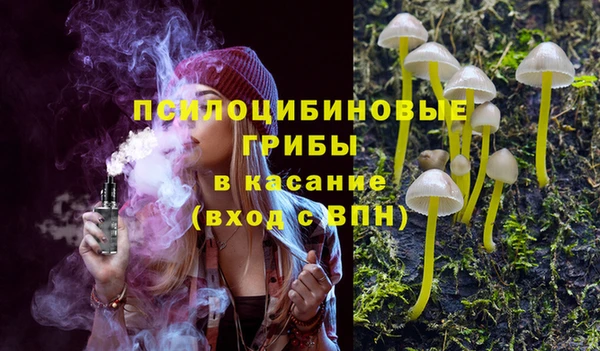 мефедрон мука Медногорск