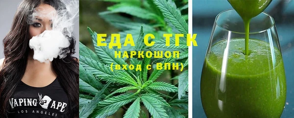 кокаин премиум Медвежьегорск