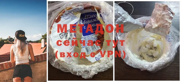 мефедрон мука Медногорск