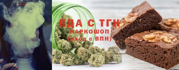 MDMA Premium VHQ Мегион