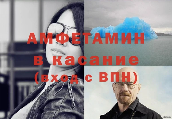 мефедрон мука Медногорск