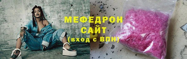 мефедрон мука Медногорск
