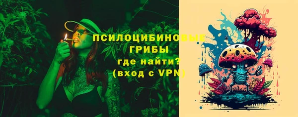 мефедрон мука Медногорск