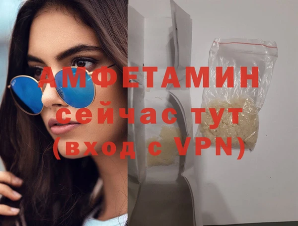 мефедрон мука Медногорск