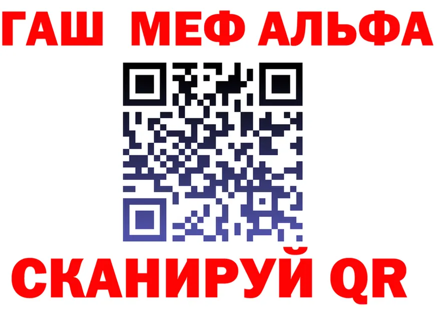 МЕФ 4 MMC как зайти это mega Уяр