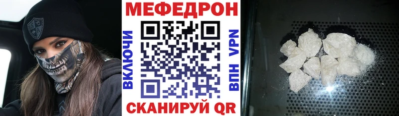 ОМГ ОМГ онион Уяр Мефедрон 4 MMC