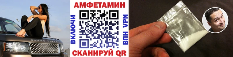 Метамфетамин пудра  Уяр 