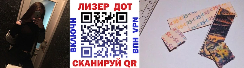 Наркотические марки 1,8мг  Уяр 